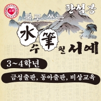 상품 섬네일
