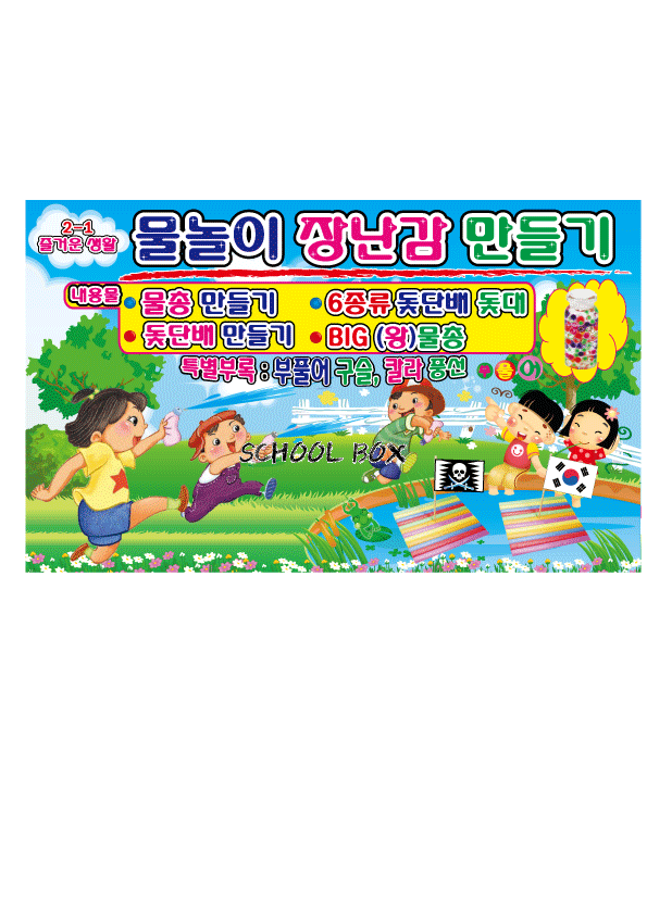 상품 섬네일