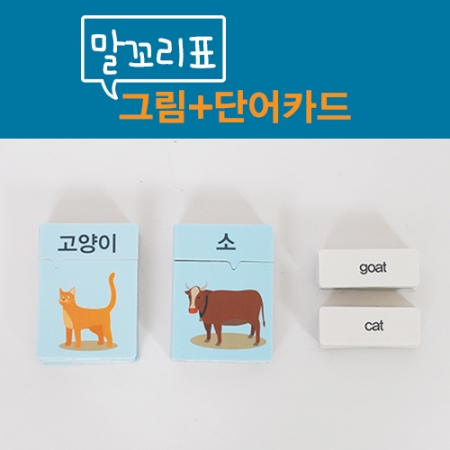 상품 섬네일