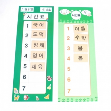 상품 섬네일