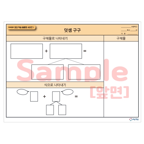 상품 섬네일