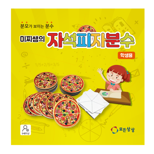 상품 섬네일