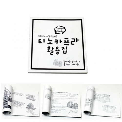 상품 섬네일