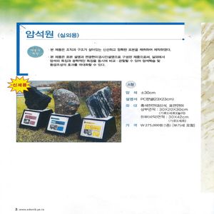 상품 섬네일